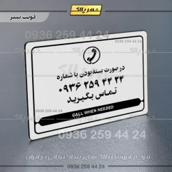 نشانگر مولتی لیزری در صورت بسته بودن تماس بگیرید - Image 6